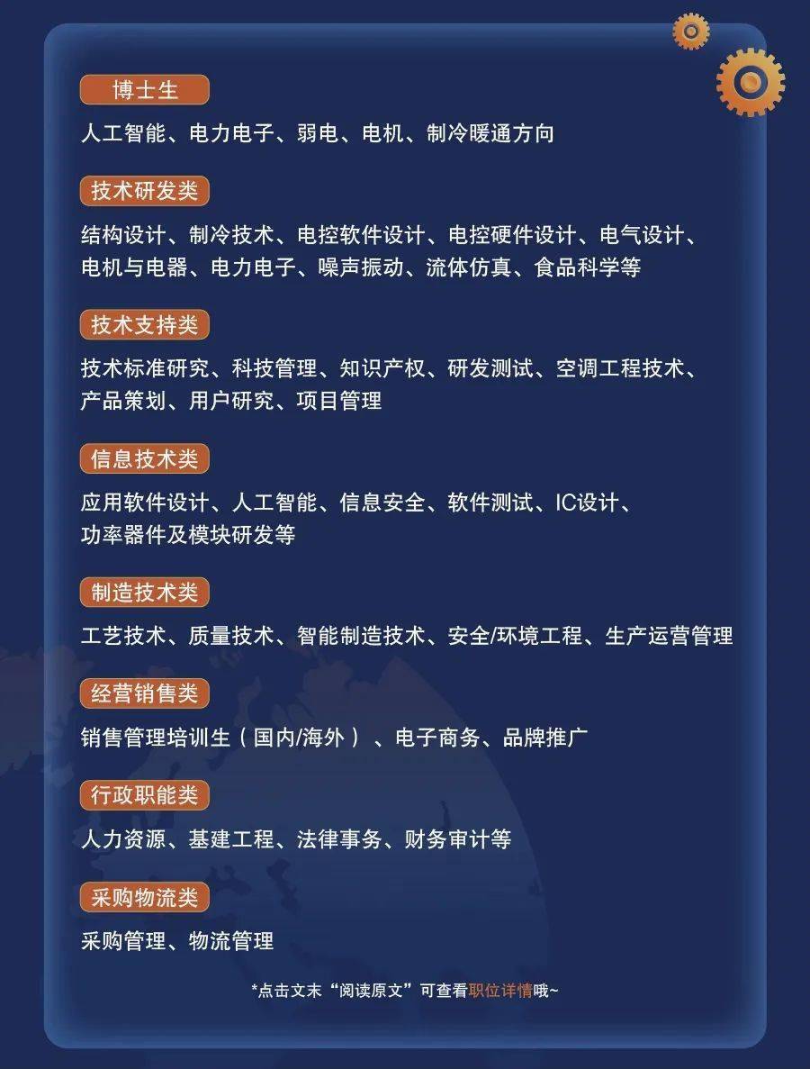 重庆格力最新招聘信息及招聘网站动态更新