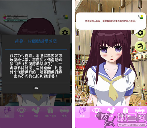 宅男福音揭秘,宅男冢app最新测评大解密