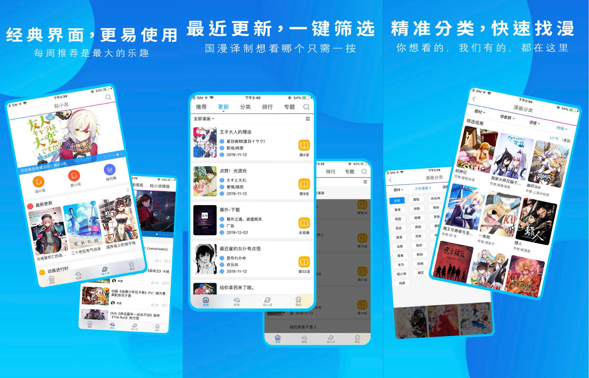 宅男福音揭秘,宅男冢app最新测评大解密