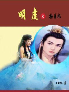 苏蕊冷毅最新章节多维解读,人物关系发展揭秘