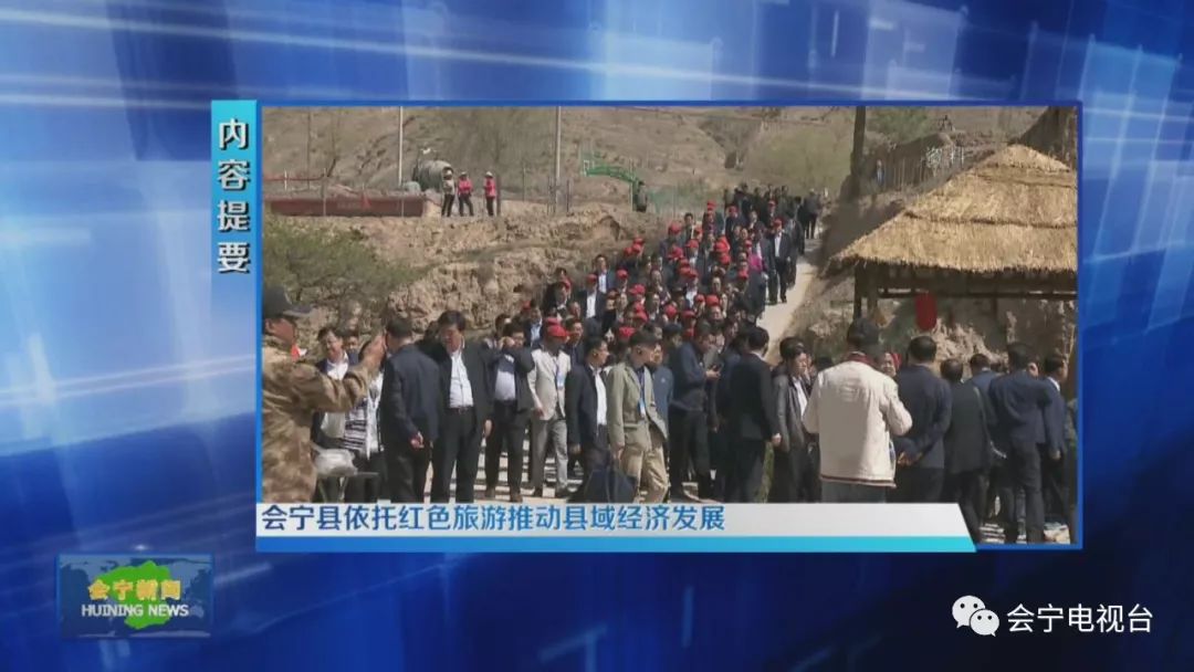 会宁最新新闻,会宁最新新闻