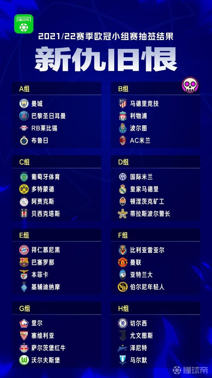 龙争虎斗 第8页