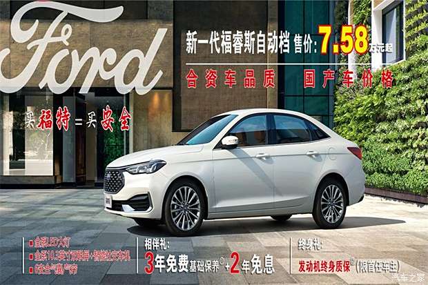 两袖清风 第8页