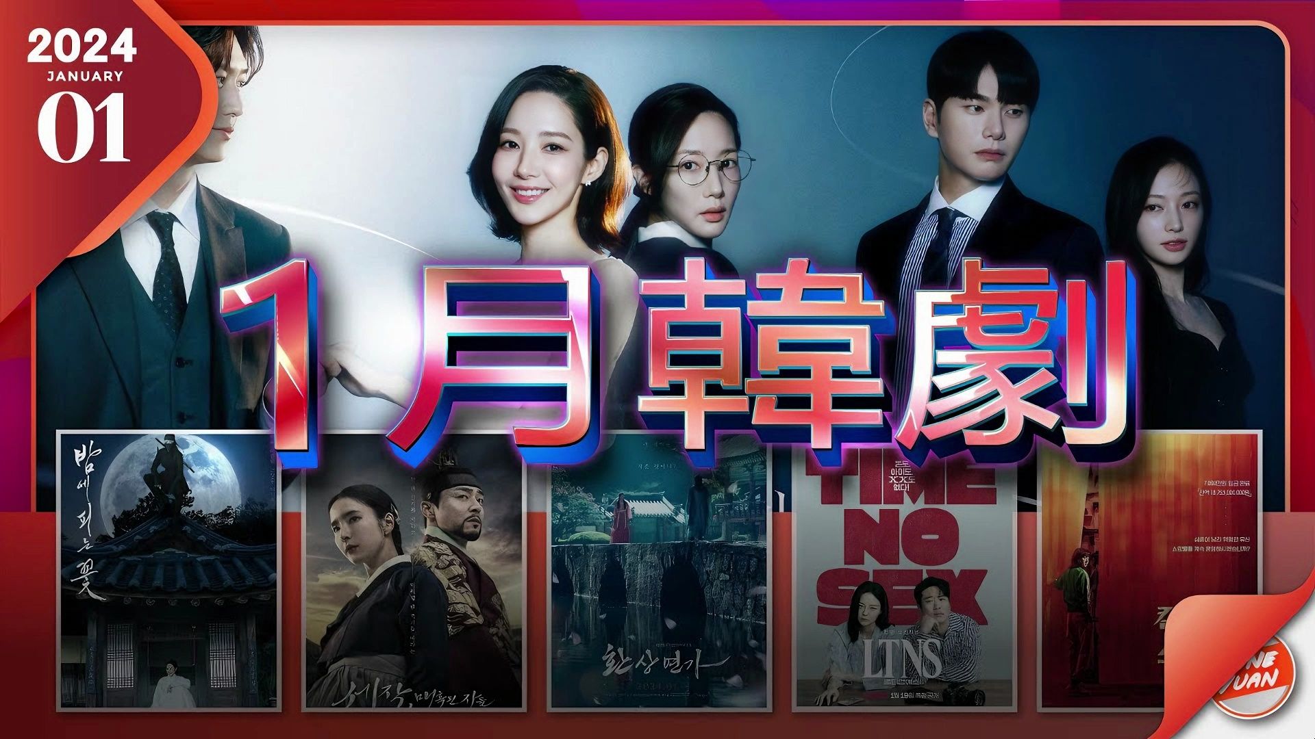 2024全年资料免费大全功能_玄彬最新韩剧,数据分析驱动执行_VIP66.66.63