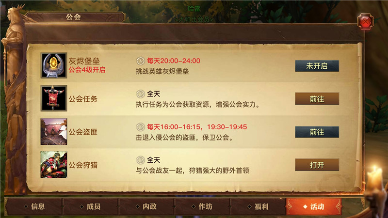 全香港最快最准的资料_光明大陆最新套装,专家权威解答_体验版9.56.551