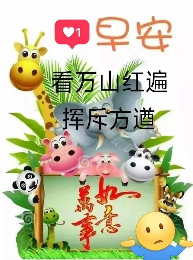 浪花飞溅 第8页