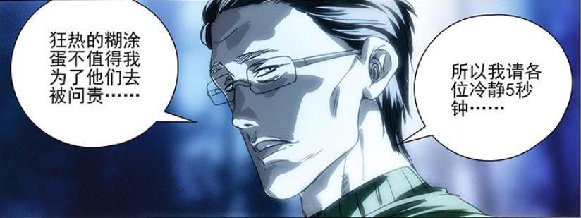 澳门一肖一码一必中_八达2016最新动漫肉片,方案优化实施_线上版4.18.84