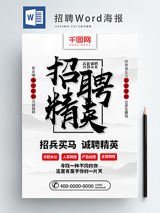 2024正版资料全年免费公开_最新保温杯招工信息,具象化表达解说_开放版2.18.237