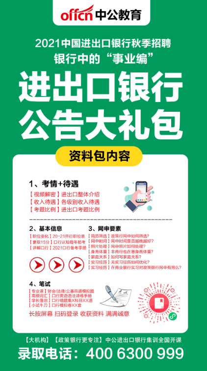 2024正版资料全年免费公开_最新保温杯招工信息,具象化表达解说_开放版2.18.237