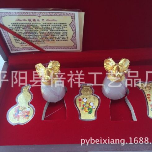 会销最新礼品,高效执行方案_计算机版3.73.849