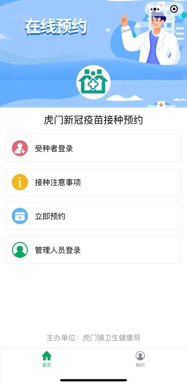 华士镇招聘长白班最新,华士镇最新长白班招聘启事，探寻职业发展的理想舞台