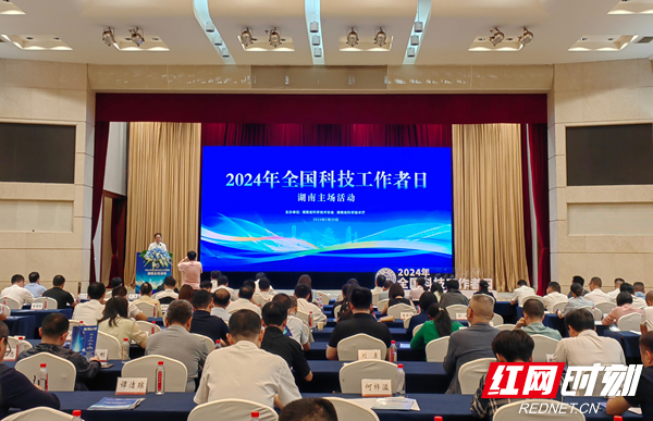 青面獠牙 第8页