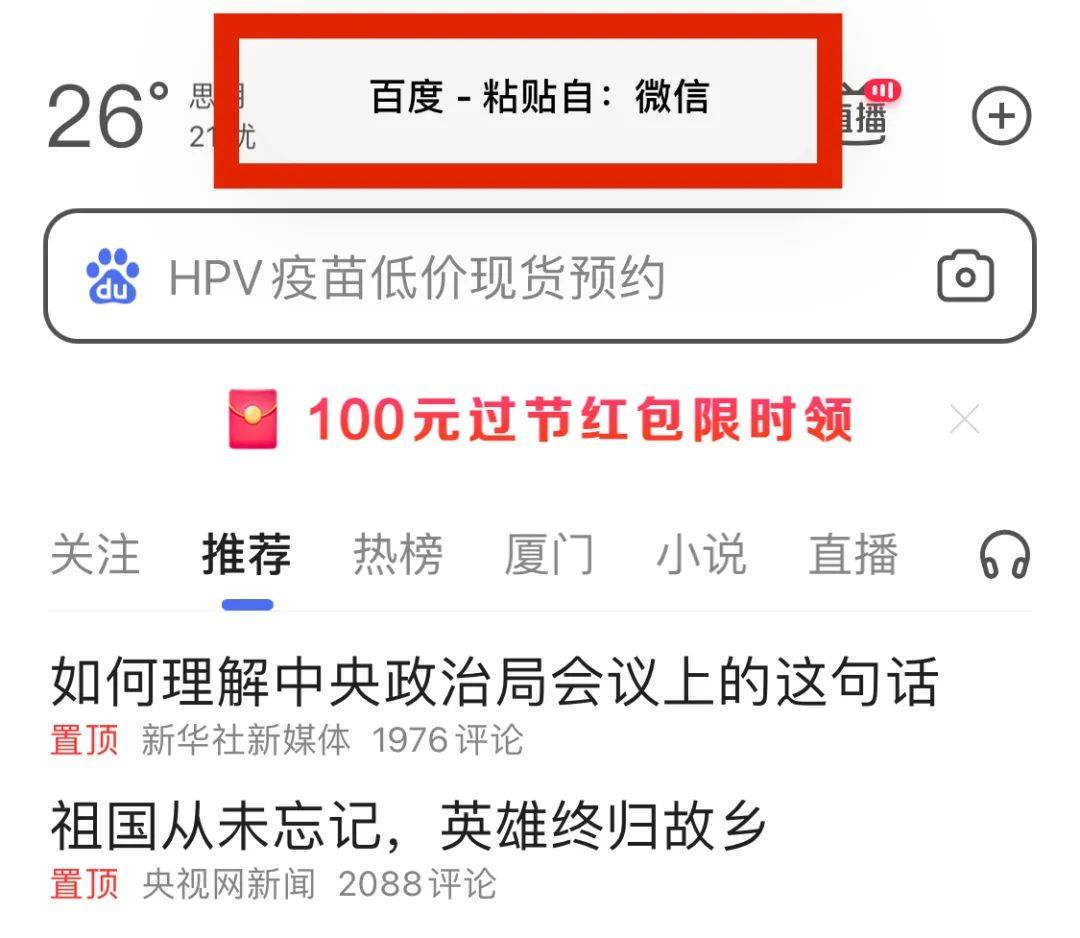 九牛一毛 第7页