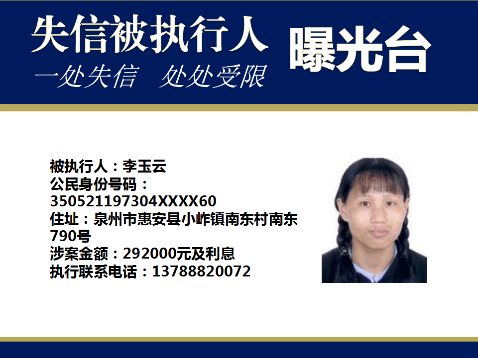 四分五裂 第7页