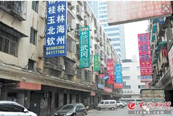 新澳门一码中中特_济南市场外迁最新消息,专业解读操行解决_迷你版2.88.259