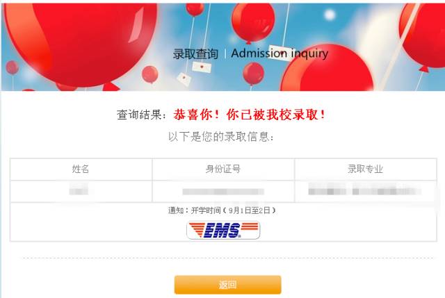 7777788888管家婆百度_仙桃二手房最新信息网,解答配置方案_数字处理版6.21.943