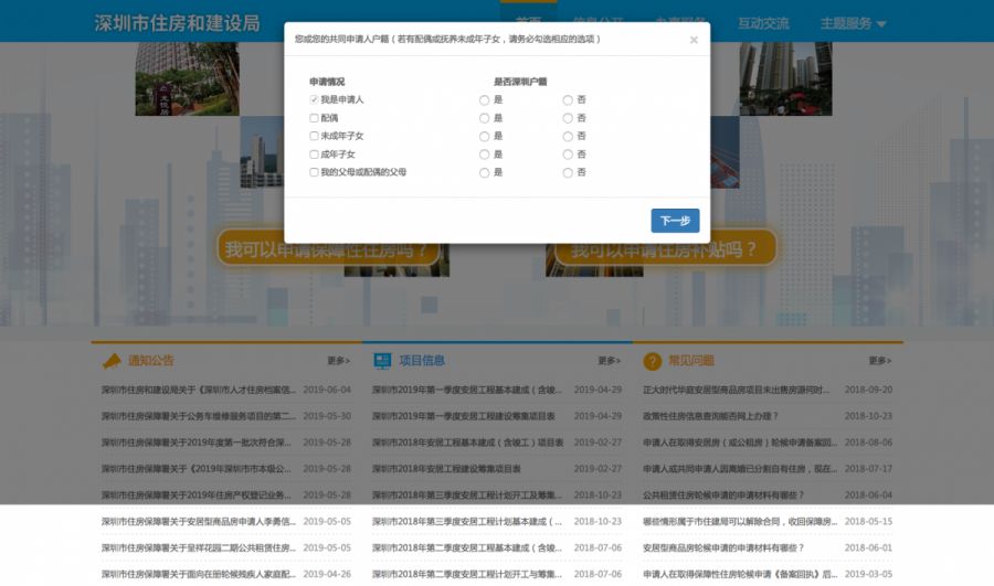 7777788888管家婆百度_仙桃二手房最新信息网,解答配置方案_数字处理版6.21.943