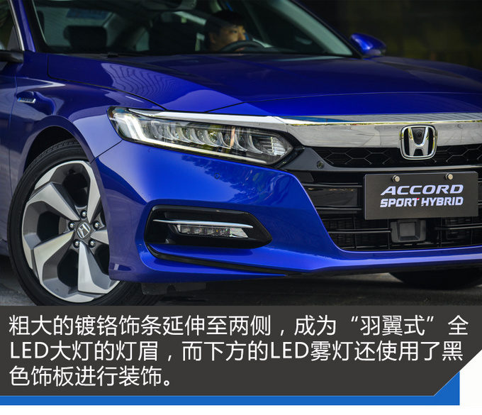 鸡飞蛋打 第8页