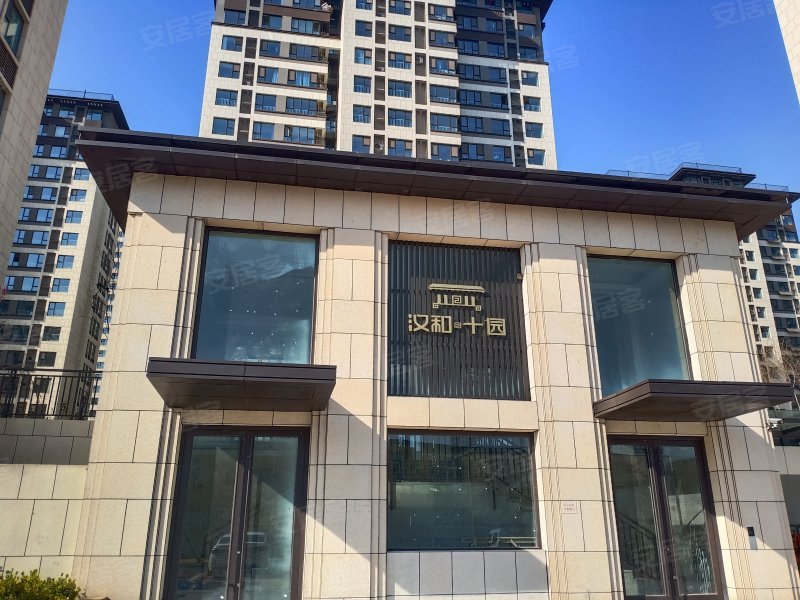 万马齐喑 第7页