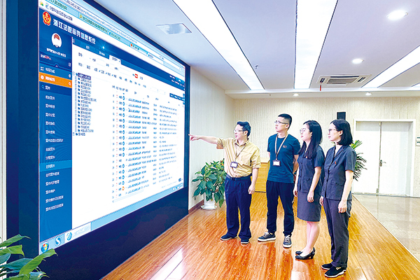 鸦雀无声 第7页