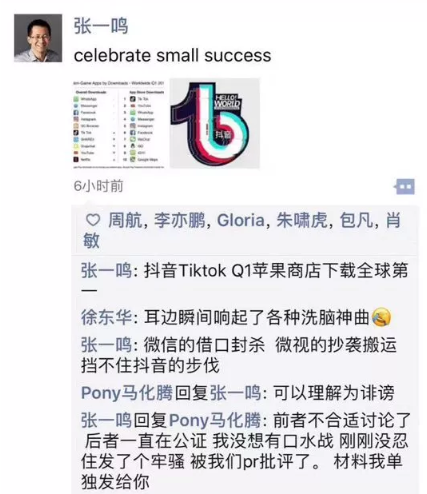 一曝十寒 第8页