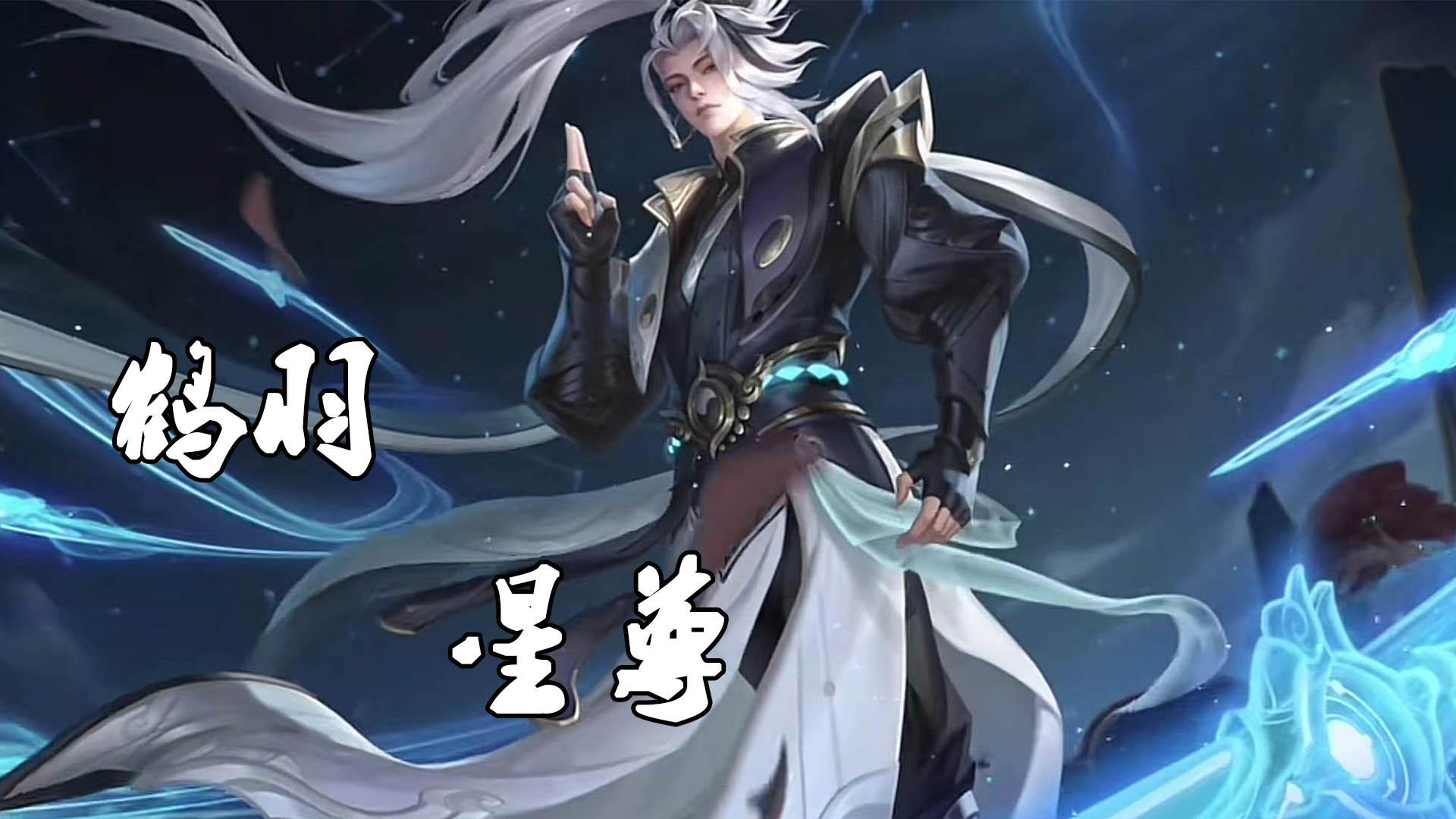 最新的王者皮肤,审美、价值与市场热议