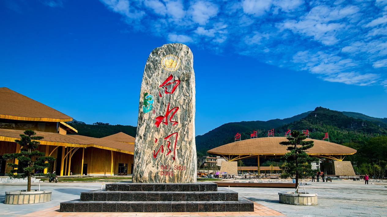 黑白分明 第7页