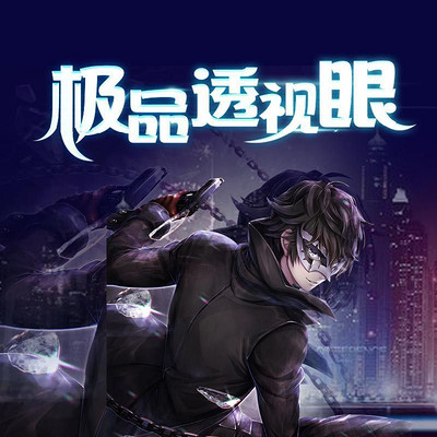 📚 绝品透视千杯最新章节,掀起神秘面纱,探秘未知世界!🔮