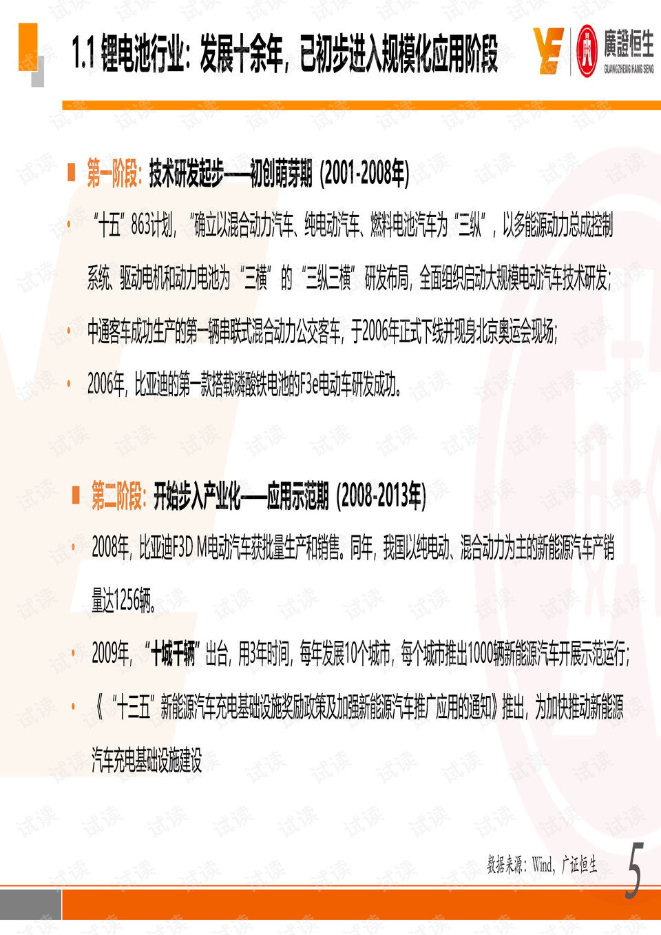 黄大仙三期内必开一肖,综合策略探讨方案_适应版58.311