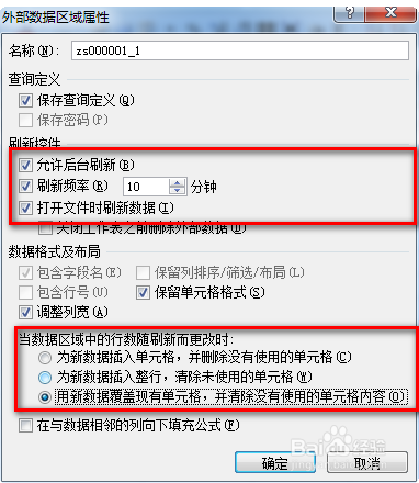 新奥管家婆免费资料官方,实时说明数据解析_QT33.022