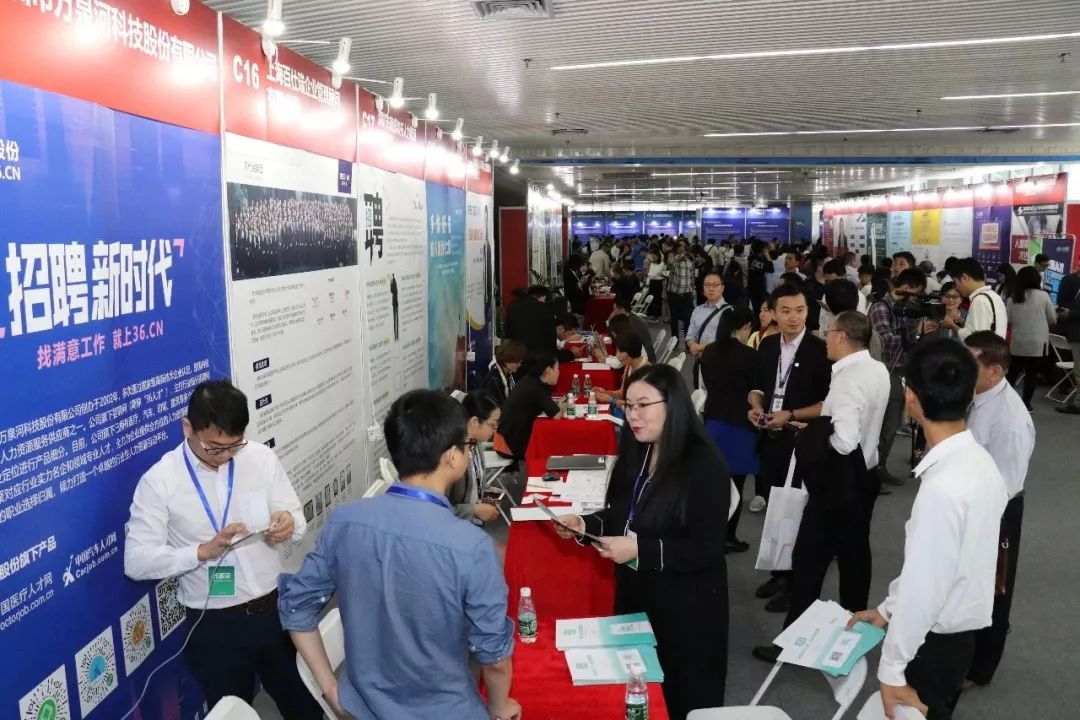 赶集招聘网最新招聘,科技引领未来,轻松求职新体验