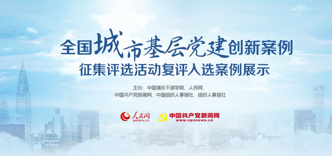 芜湖最新新闻,城市温情,友情的小确幸