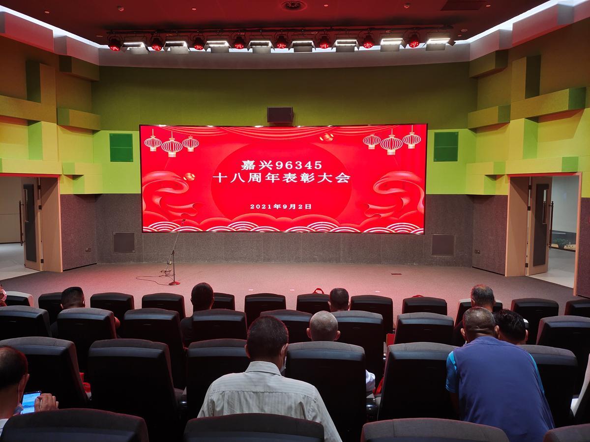 嘉兴最新新闻,城市温情与友谊的编织