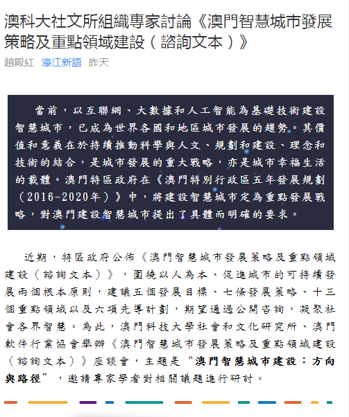 2024澳门正版免费码资料,文化解答解释落实_体育款43.149