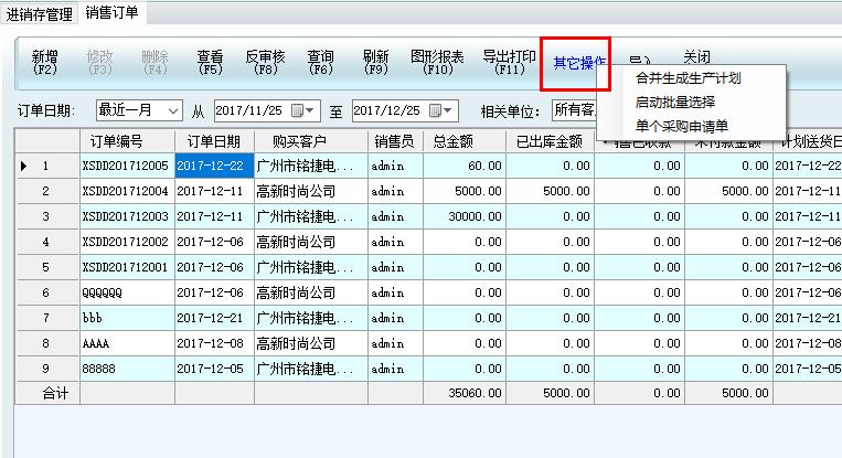 新澳历史开奖记录查询结果,数据整合计划解析_幻觉版73.676
