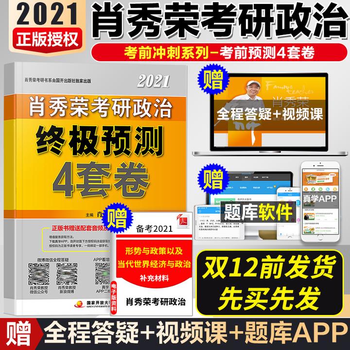 天女散花 第8页