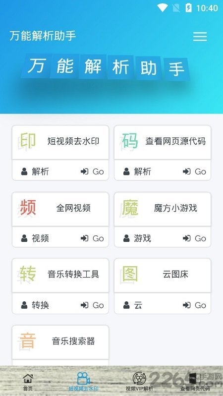 管家婆一哨一吗100中,伶俐解答解释落实_全能版37.864