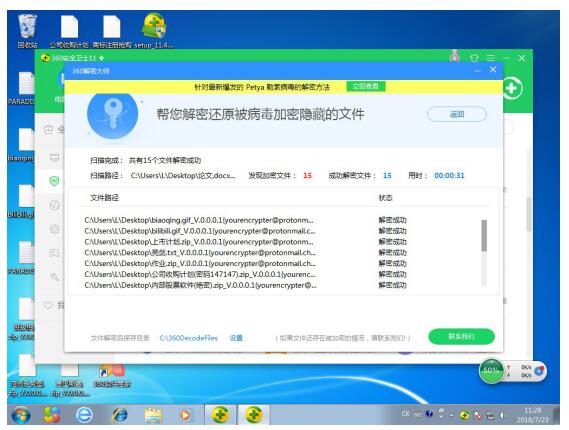 2024澳门管家婆免费资格揭秘:安全攻略MEG380.43,珍稀版来袭
