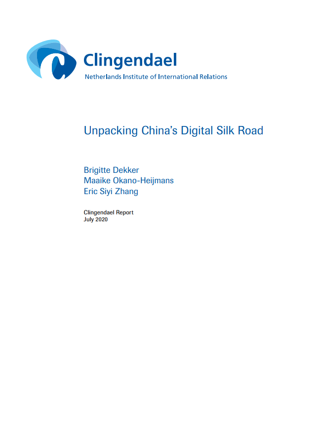 2024年奥门免费资料详解,EBU65.93速成研究指南