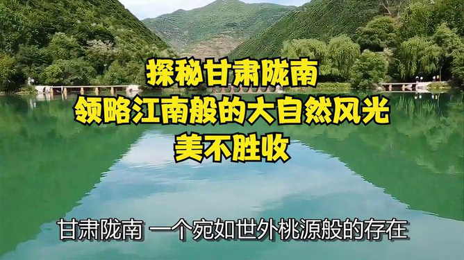 唐河最新招聘信息,启程,探索自然美景之旅