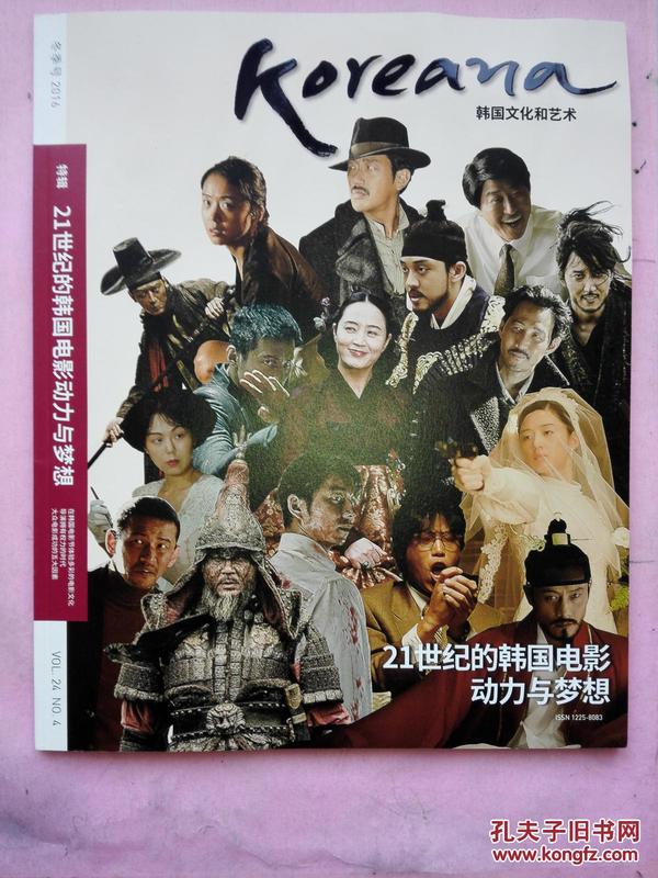 最新韩国连续剧,时代的印记与文化的传承