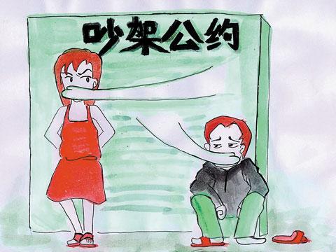 五湖四海 第7页