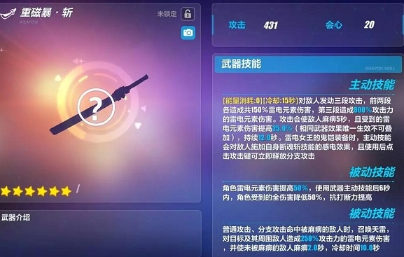 崩坏三最新版本,全新内容体验与特色解析