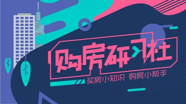 杭州最新房价走势大揭秘🔍 快来看看你是否错过了最佳购房时机!