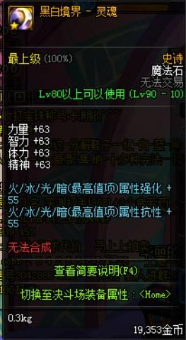 澳门正版资料免费大全新闻最新大神,数据资料解释落实_史诗版XOS904.93