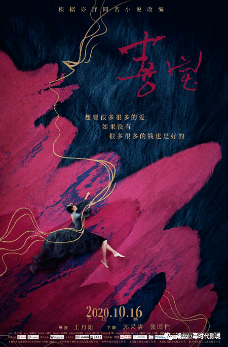 香港最新上映电影,巷弄深处的电影宝藏