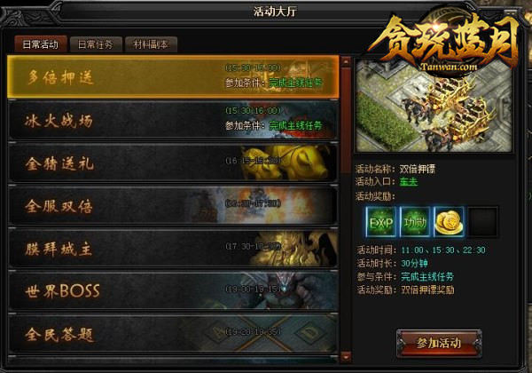 最新热血传奇网站,小巷中的隐藏宝藏,探索特色小店的无限魅力