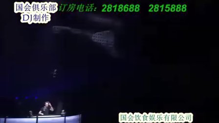 国会2010最新慢摇步骤指南