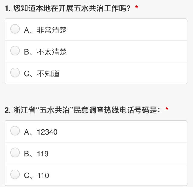 管家婆100%中奖,素材动态方案解答_学院版LBJ745.7