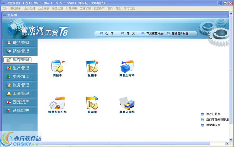 管家婆图片解读:动态词汇分析及ELB243.34版本特色